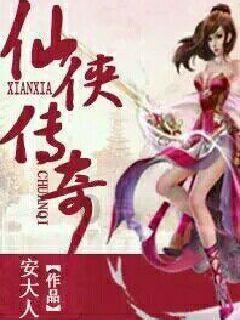 逃出公司办公室2