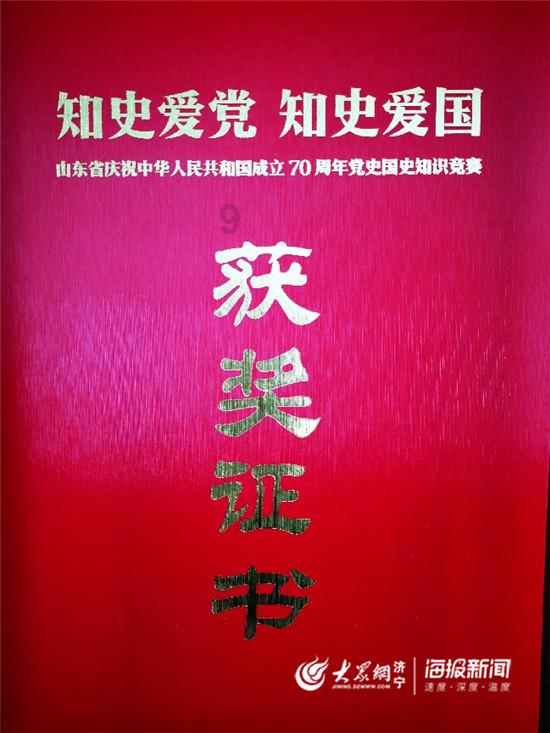 【纪检之窗】监督故事丨对不上的生产救灾资金