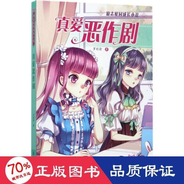 剑网3重制版
